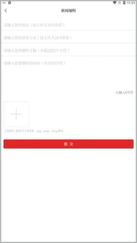 龙头新闻 龙头新闻