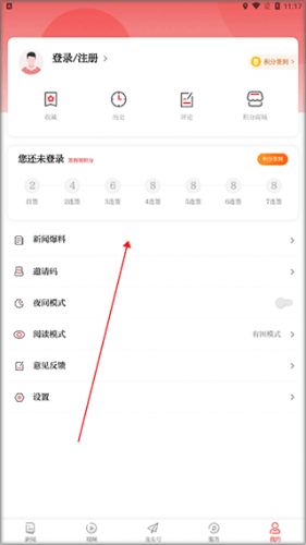 龙头新闻 龙头新闻