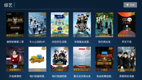 柠檬网络电视tv