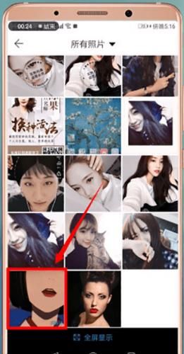 微商水印相机 微商水印相机