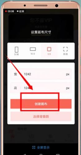 微商水印相机 微商水印相机