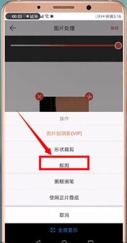 微商水印相机 微商水印相机