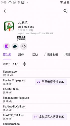 LibChercker LibChercker