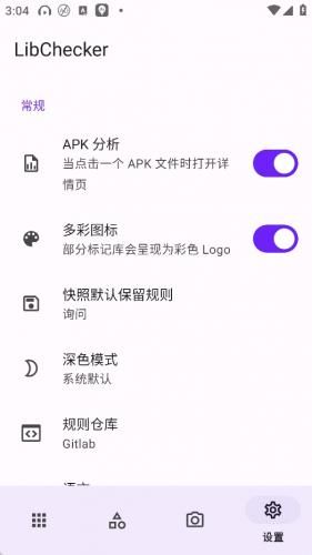 LibChercker LibChercker