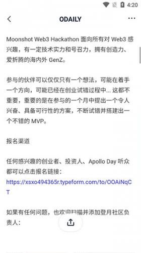 星球日报 星球日报