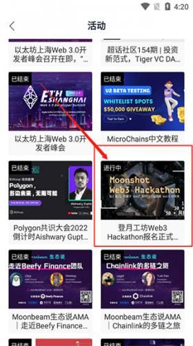 星球日报 星球日报