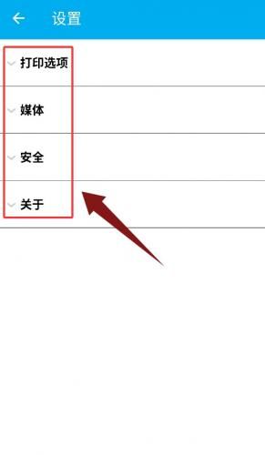 mopria print service mopria print service