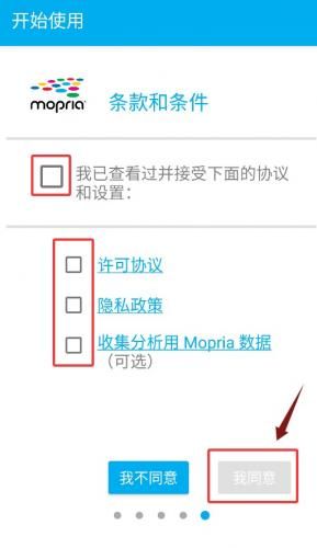 mopria print service mopria print service