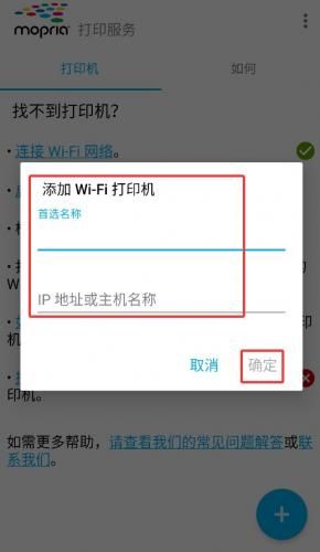 mopria print service mopria print service