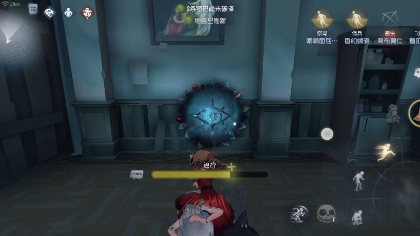 第五人格小女孩到底在哪里