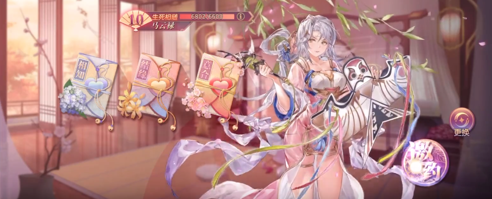 三国志幻想大陆马云禄出游怎么玩