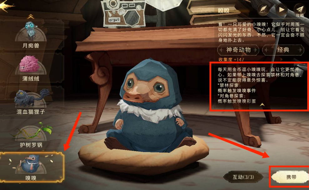 哈利波特魔法觉醒单挑无敌卡组有哪些