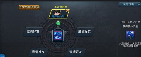 乱斗西游如何升星