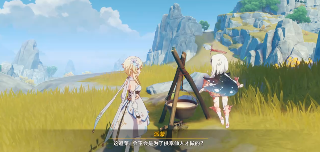 原神浮生浮世千岩间怎么解锁