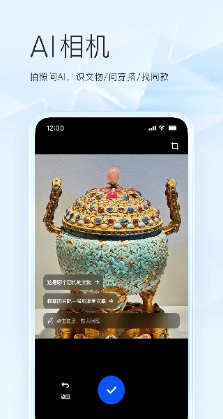 夸克浏览器海外版安装包截图1