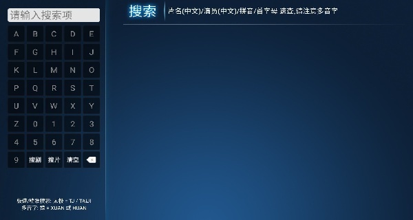 柠檬网络电视tv截图2