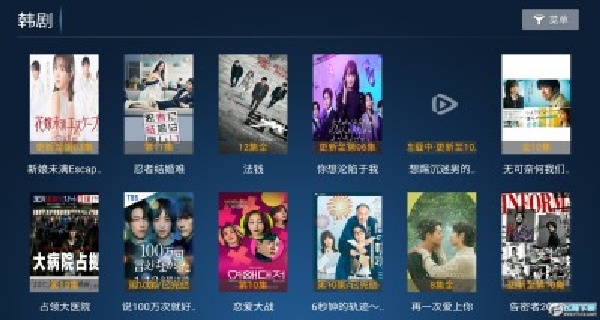 柠檬网络电视tv截图1