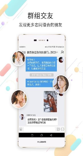 荣耀渭南网截图1