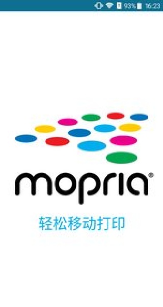 mopria print service截图1