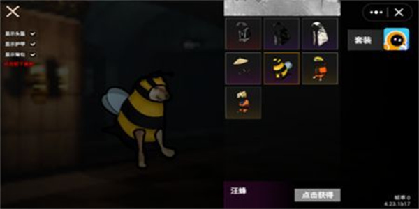 修狗地铁逃生正版2025截图2