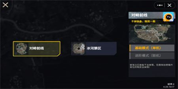 修狗地铁逃生正版2025截图1