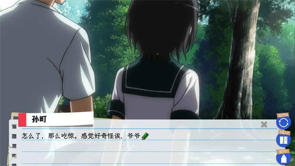 我的青春恋爱物语果然有问题手游截图0