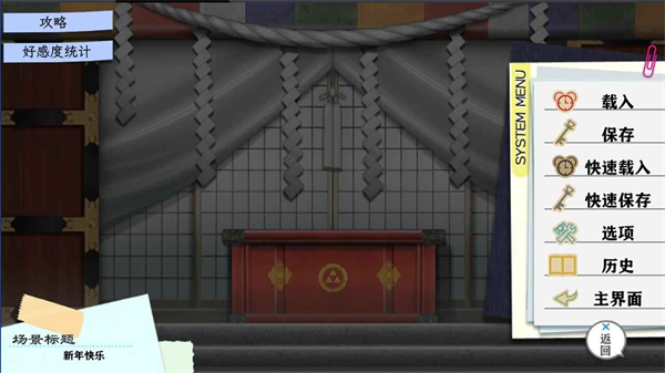 我的青春恋爱物语果然有问题手游截图2