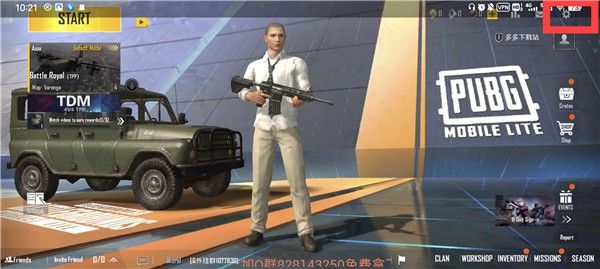 绝地求生轻量版2025官方正版 绝地求生轻量版2025官方正版