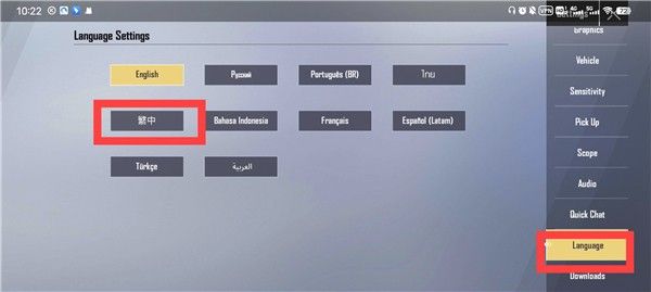 绝地求生轻量版2025官方正版 绝地求生轻量版2025官方正版