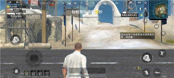 绝地求生轻量版2025官方正版 绝地求生轻量版2025官方正版