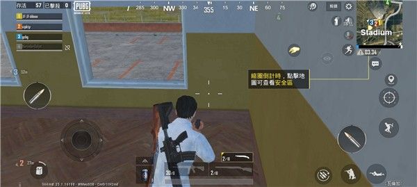 绝地求生轻量版2025官方正版 绝地求生轻量版2025官方正版