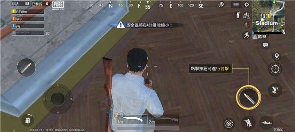 绝地求生轻量版2025官方正版 绝地求生轻量版2025官方正版