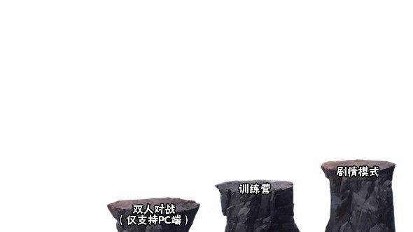 虚化G火影自制版游戏