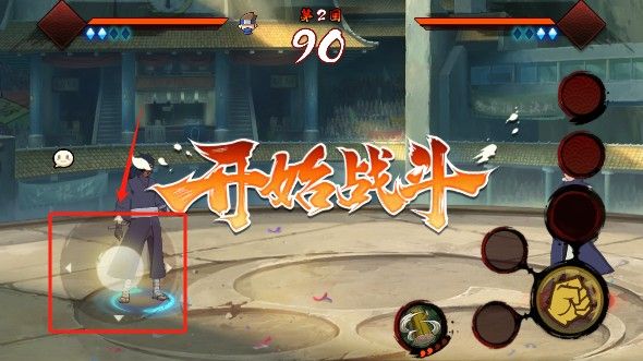 虚化G火影自制版游戏