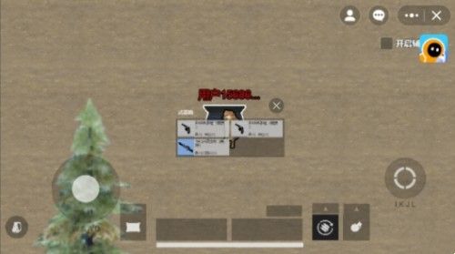 修狗地铁逃生正版2025