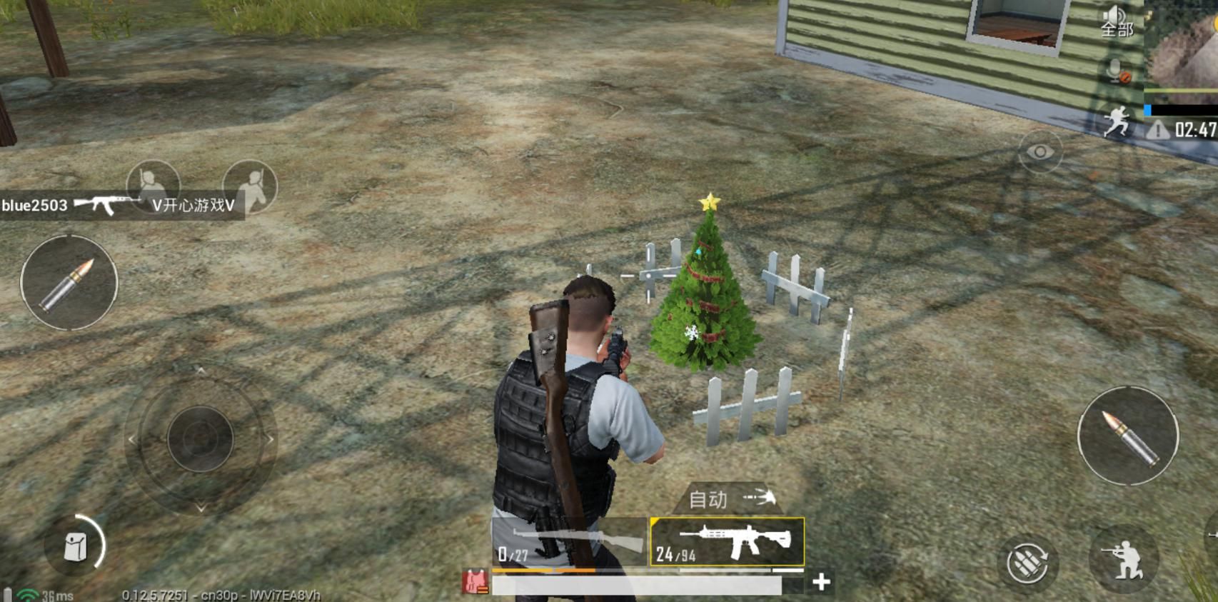 绝地求生刺激战场巨大圣诞树任务怎么做 绝地求生刺激战场巨大圣诞树任务怎么做