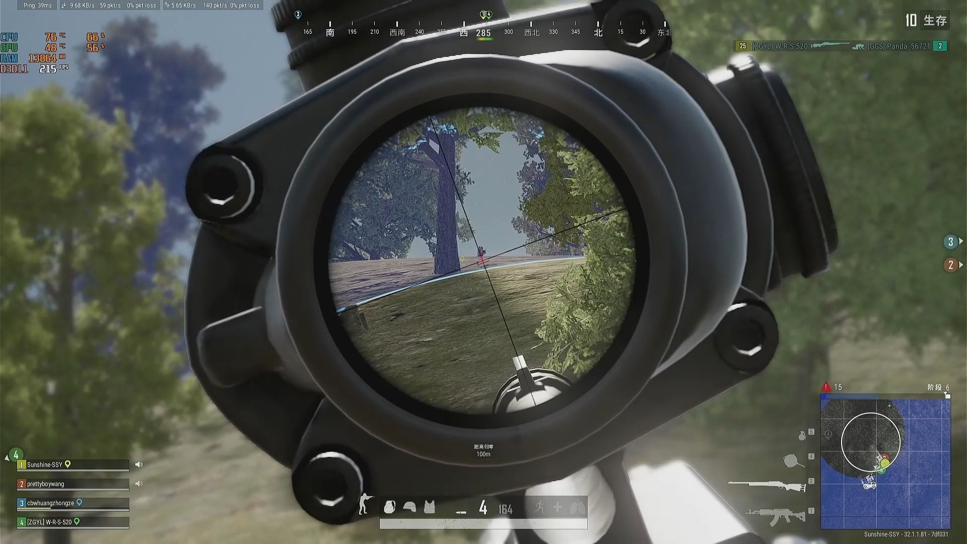 绝地求生拉栓狙如何开完不收镜