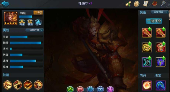 乱斗西游2怎么快速获得金箍棒