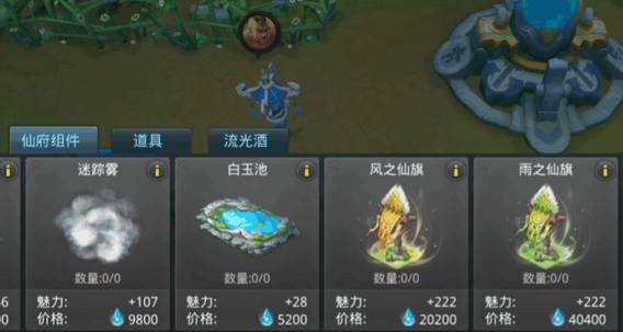 乱斗西游2等级有哪些功能 乱斗西游2等级有哪些功能