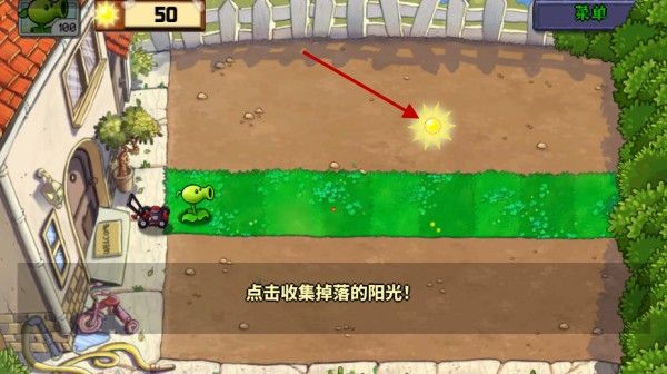 植物娘大战僵尸庄不纯最新版本