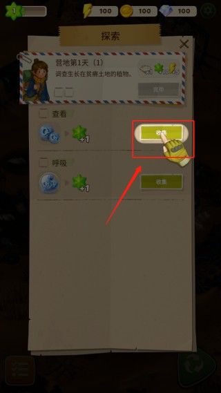 求生merge生存之地手机版 求生merge生存之地手机版