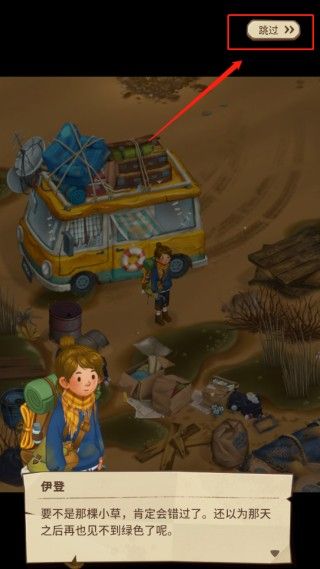 求生merge生存之地手机版 求生merge生存之地手机版