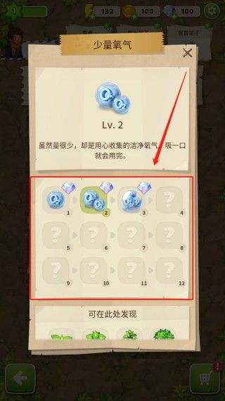 求生merge生存之地手机版 求生merge生存之地手机版