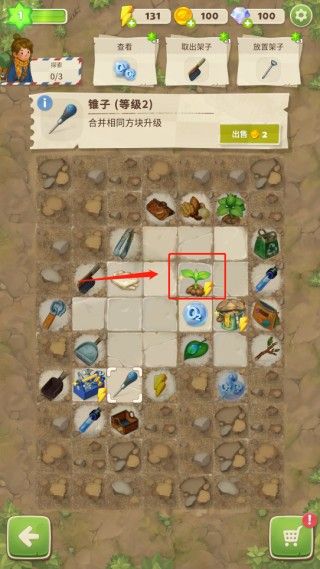 求生merge生存之地手机版 求生merge生存之地手机版