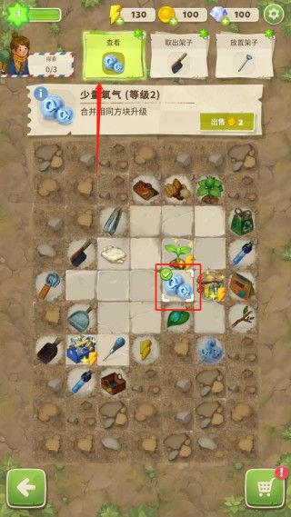 求生merge生存之地手机版 求生merge生存之地手机版