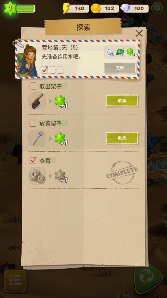 求生merge生存之地手机版 求生merge生存之地手机版