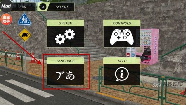 动漫都市中文最新版