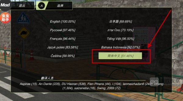 动漫都市中文最新版