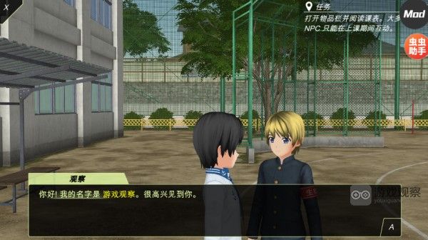 动漫都市中文最新版