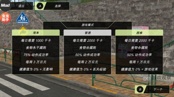 动漫都市中文最新版